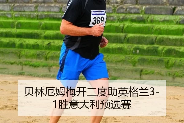 bei-lin-e-mu-mei-kai-er-du-zhu-ying-ge-lan-sheng-yi-da-li-yu-xuan-sai-2-279.jpg